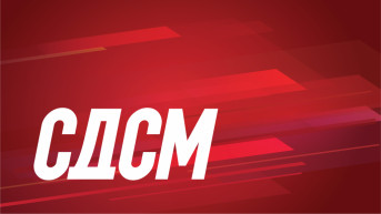SDSM SDSM