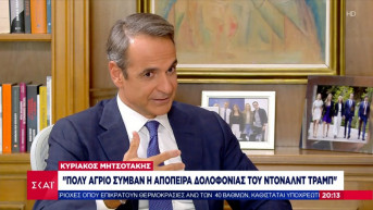 Kirjakos Micotakis