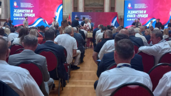 Skup dijaspore Narodna skupština Srbije
