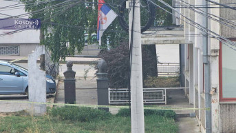 Institut za srpsku kulturu Leposavić