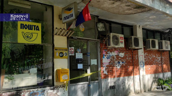 Pošta u Severnoj Mitrovici