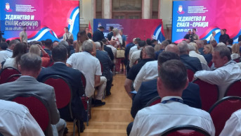 Skup dijaspore Narodna Skupština Srbije