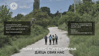 Srbsko sabranje Baštionik