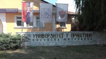 Univerzitet u Prištini sa privremenim sedištem u Kosovskoj Mitrovici