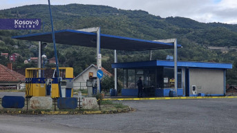 Benzinska pumpa Leposavić