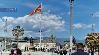 Skoplje