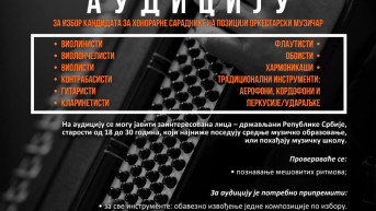 Ansambl Venac