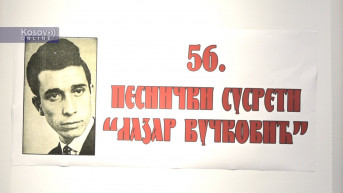 Leposavić: Završeni 56. pesnički susreti "Lazar Vučkovuć" 