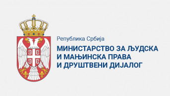 Ministarstvo za ljudska i manjinska prava