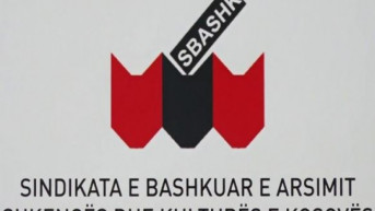 SBASHK SBASHK