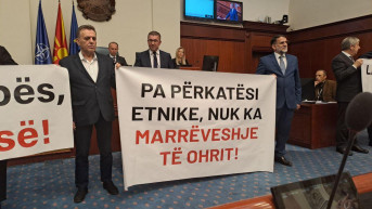 Protest DUI u Sobranju