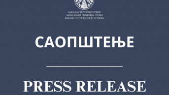 Ambasada Srbije u Severnoj Makedoniji