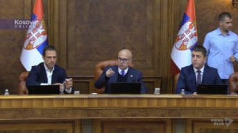 vlada srbije