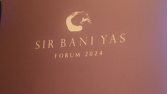 Forum "Sir Bani Jas" u Abu Dabiju