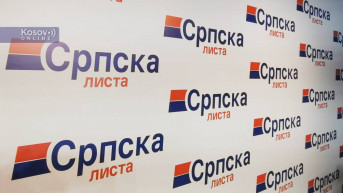 Srpska lista