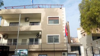 Ambasada Srbije u Siriji
