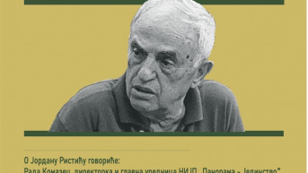 Komemorativno veče posvećeno Jordanu Ristiću