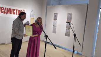 Zlatna povelja UNS-a Jedinstvu, Rada Komazec i Zivojin Rakocevic