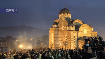 Sveti Dimitrije