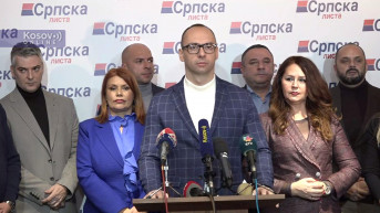 Srpska lista
