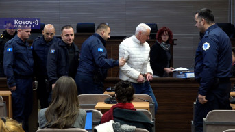 Suđenje Gavrilu Milosavljeviću