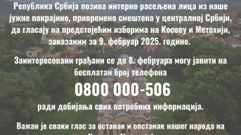 Komesarijat za izbeglice i migracije Srbije