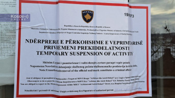 Zatvaranje srpskih institucija