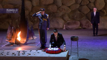 Đurić posetio memorijalni kompleks Jad Vašem
