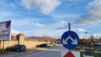 centar Gračanice, bilbord Srpske liste