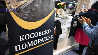 Kosovsko Pomoravlje - Sajam turizma