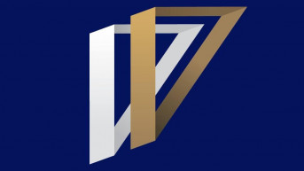 logo 17. godišnjice proglašenja nezavisnosti Kosova