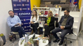 Promocija knjige Metohijski sfumato
