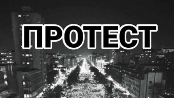 Poziv na protest u Kočanima