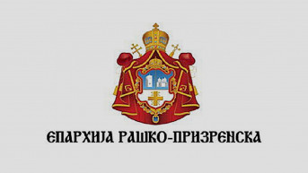 Eparhija raško-prizrenska