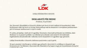 DSK saopštenje