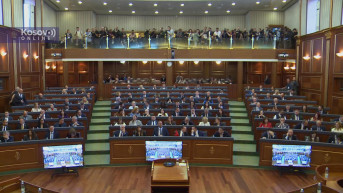 Skupština Kosova Skupština Kosova