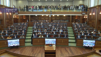 Skupština Kosova Skupština Kosova