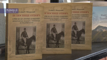 Štrpce, promocija knjige Popovi i narod
