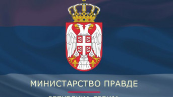 Ministarstvo pravde Republike Srbije