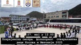 Pokrajinska smotra folklora 27.5.2025.
