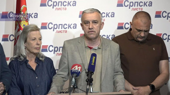 Srpska lista Srpska lista