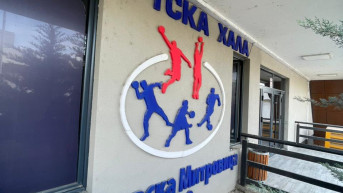 Svečlja i Atić Napokon oslobođena imovina Kosova i vraćena pod opštinsku upravu