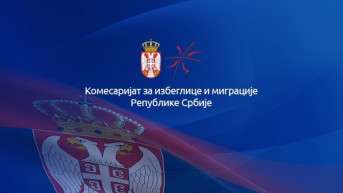 Komesarijat za izbeglice i migracije Republike Srbije