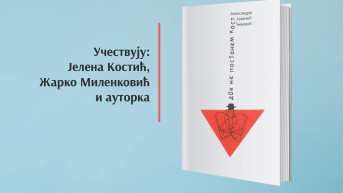 Promocija knjige poezije
