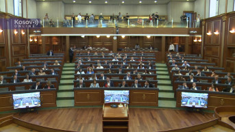 Skupština Kosova Skupština Kosova
