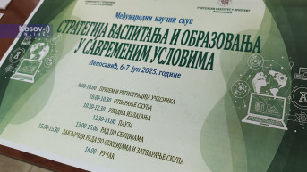Međunarodni naučni skup na Učiteljskom fakultetu u Leposaviću