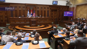 Konferencija „Beogradski strateški dijalog – partnerstvo Srbije, Izraela i SAD“