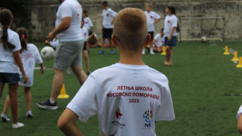 Letnja škola Kosovsko Pomoravlje