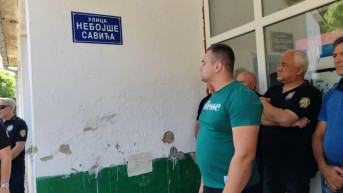 Policajac nebojša Savić dobio ulicu