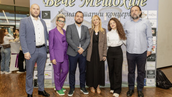 Humanitarno „Veče Metohije” u Salcburgu